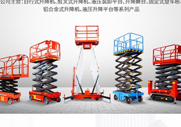 永安​出口成为核心增长引擎